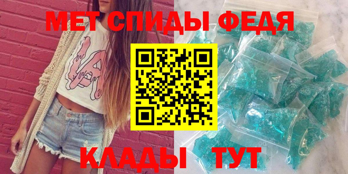 Amphetamine Premium Домодедово