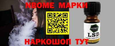 ГАЛЛЮЦИНОГЕННЫЕ ГРИБЫ Заводоуковск