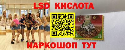 ГАЛЛЮЦИНОГЕННЫЕ ГРИБЫ Заводоуковск