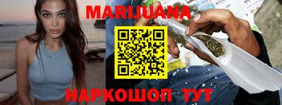 трава Ирбит