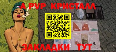 трава Ирбит