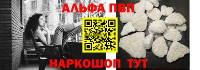 a pvp Ипатово