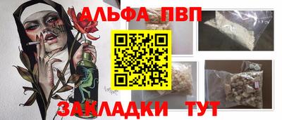 трава Ирбит