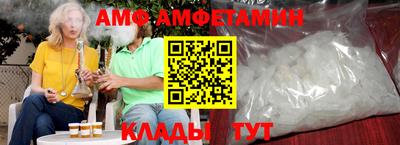 трава Ирбит