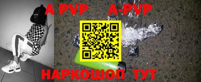 a pvp Ипатово