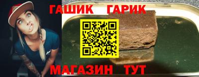 марихуана Жуковский