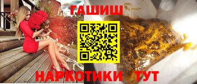 ПСИЛОЦИБИНОВЫЕ ГРИБЫ Изобильный