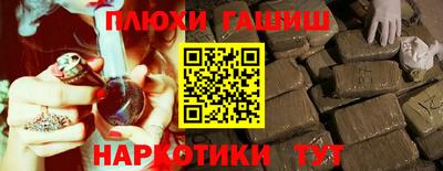 ПСИЛОЦИБИНОВЫЕ ГРИБЫ Изобильный