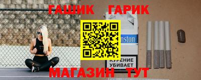ГАЛЛЮЦИНОГЕННЫЕ ГРИБЫ Заводоуковск