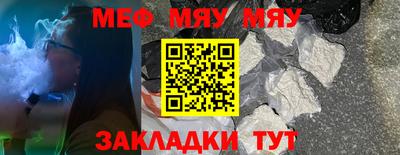 трава Ирбит