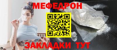 марихуана Жуковский