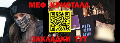 трава Ирбит