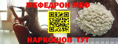 трава Ирбит
