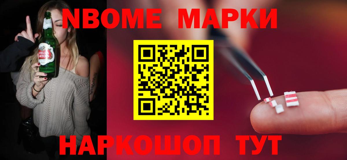 Лсд 25 экстази кислота  Вход с VPN  Домодедово 