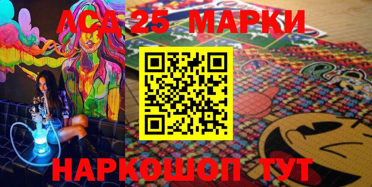 Наркотические марки  Марки N-bome 1500мкг  Домодедово  Вход с VPN  Марки N-bome 1500мкг 