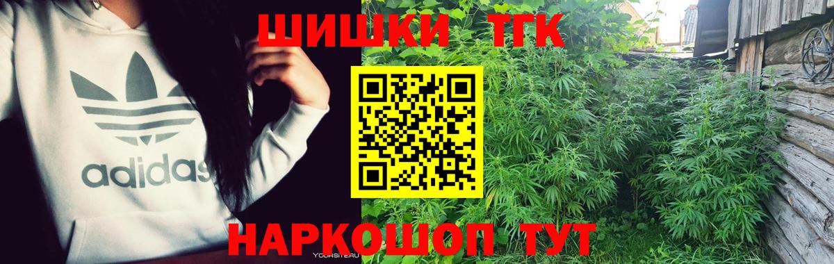 Домодедово  Марихуана White Widow  Шишки марихуана MAZAR  МАРИХУАНА Bruce Banner  Вход с VPN 