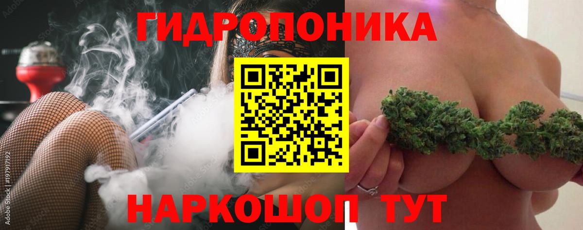 Марихуана LSD WEED Домодедово